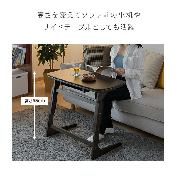 山善 こたつデスク1人用 パーソナルコタツGDX-F75(DB)-F 楽天市場】こたつ