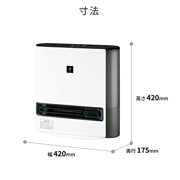 HX-PK12-W 加湿セラミックファンヒーター SHARP 楽天市場】ファン