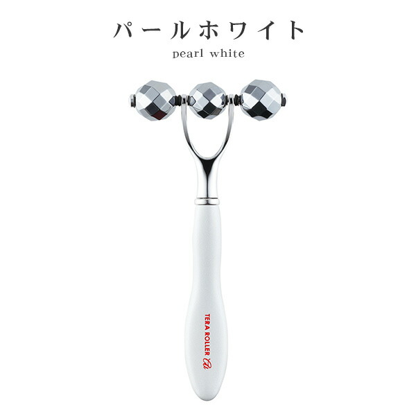 楽天市場】テラローラー アイ2 テラタイトローラー 美顔ローラー 次