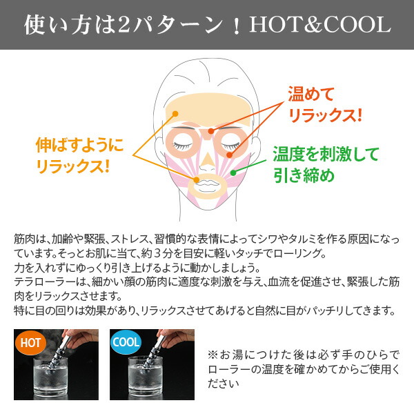 楽天市場】【P10倍 2/10 9:59迄】 テラローラー ミュー テラタイト