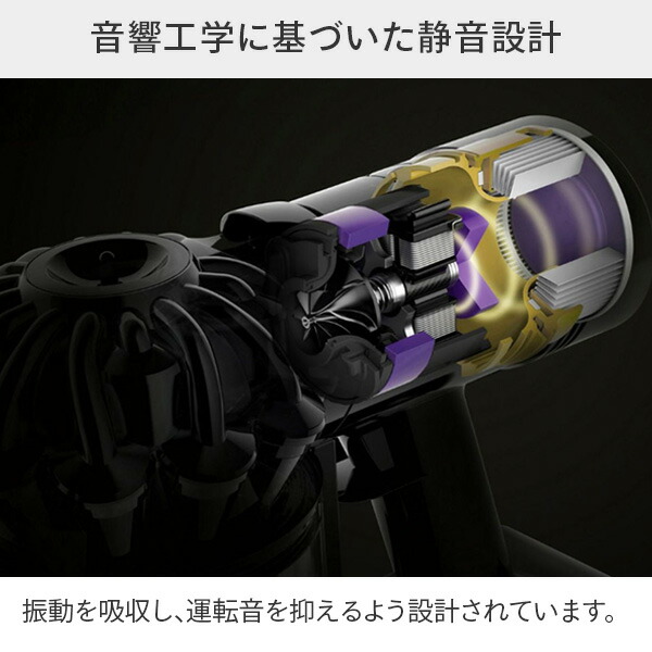 楽天市場】サイクロン式スティック＆ハンディクリーナー Dyson V8 Slim