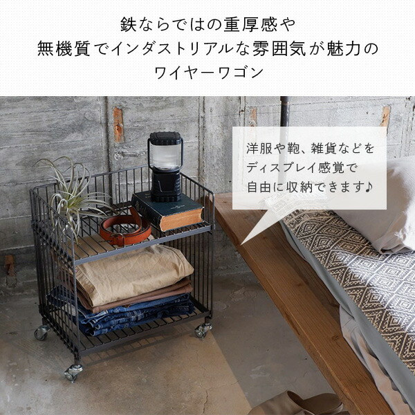 値下げ※【展示品】インダストリアルスタイルのラック キッチンワゴン