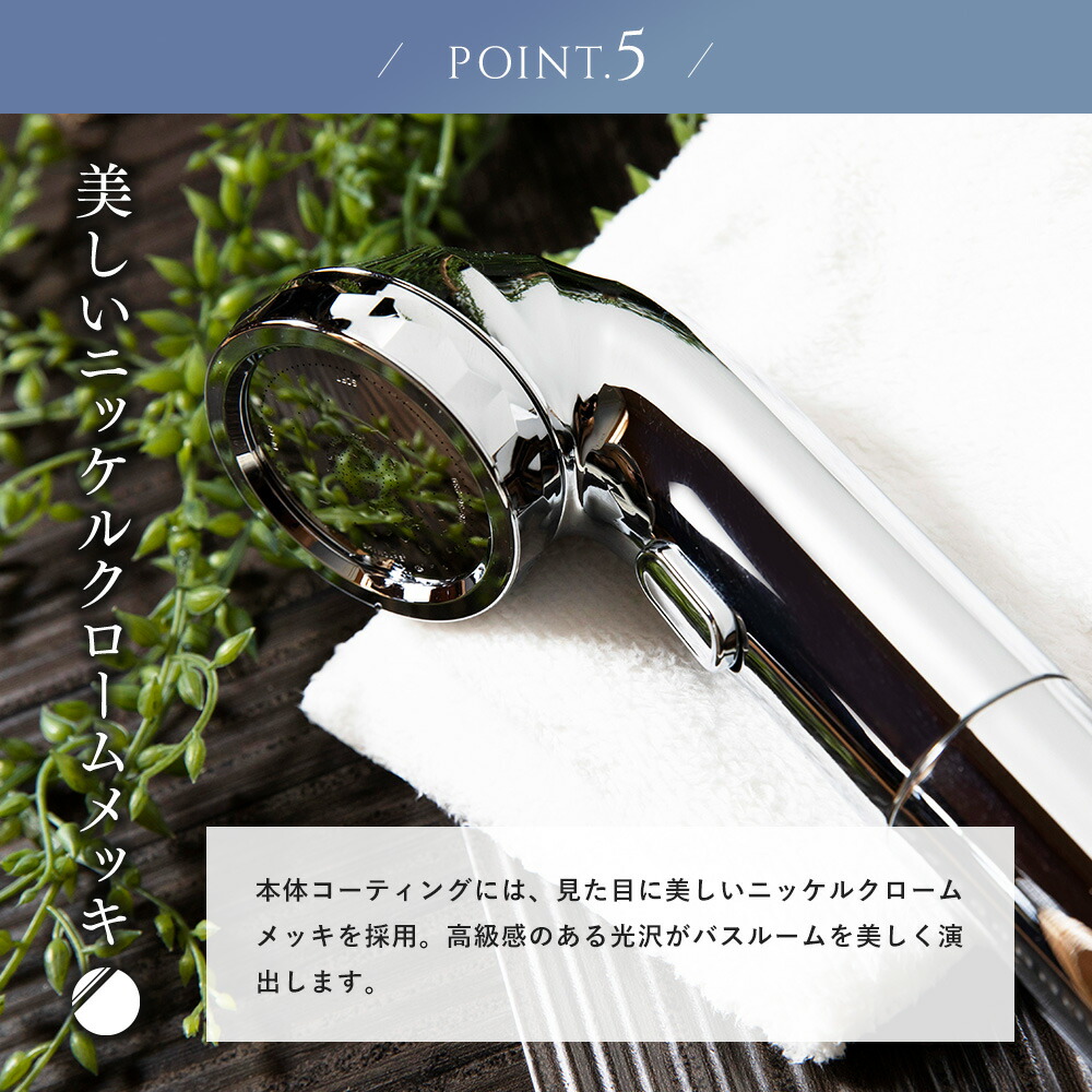 楽天市場】ウルトラファインバブルシャワー BIRAKU(ビラク) シャワー