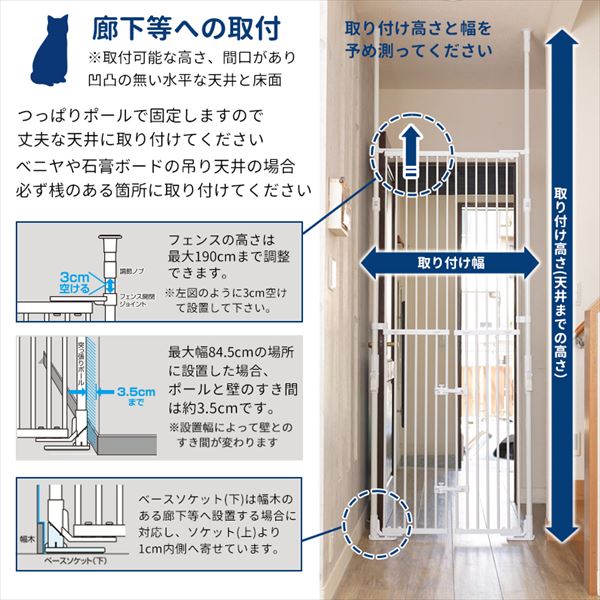 楽天市場】ねこの脱走防止 のぼれんニャン バリアフリー3 開閉