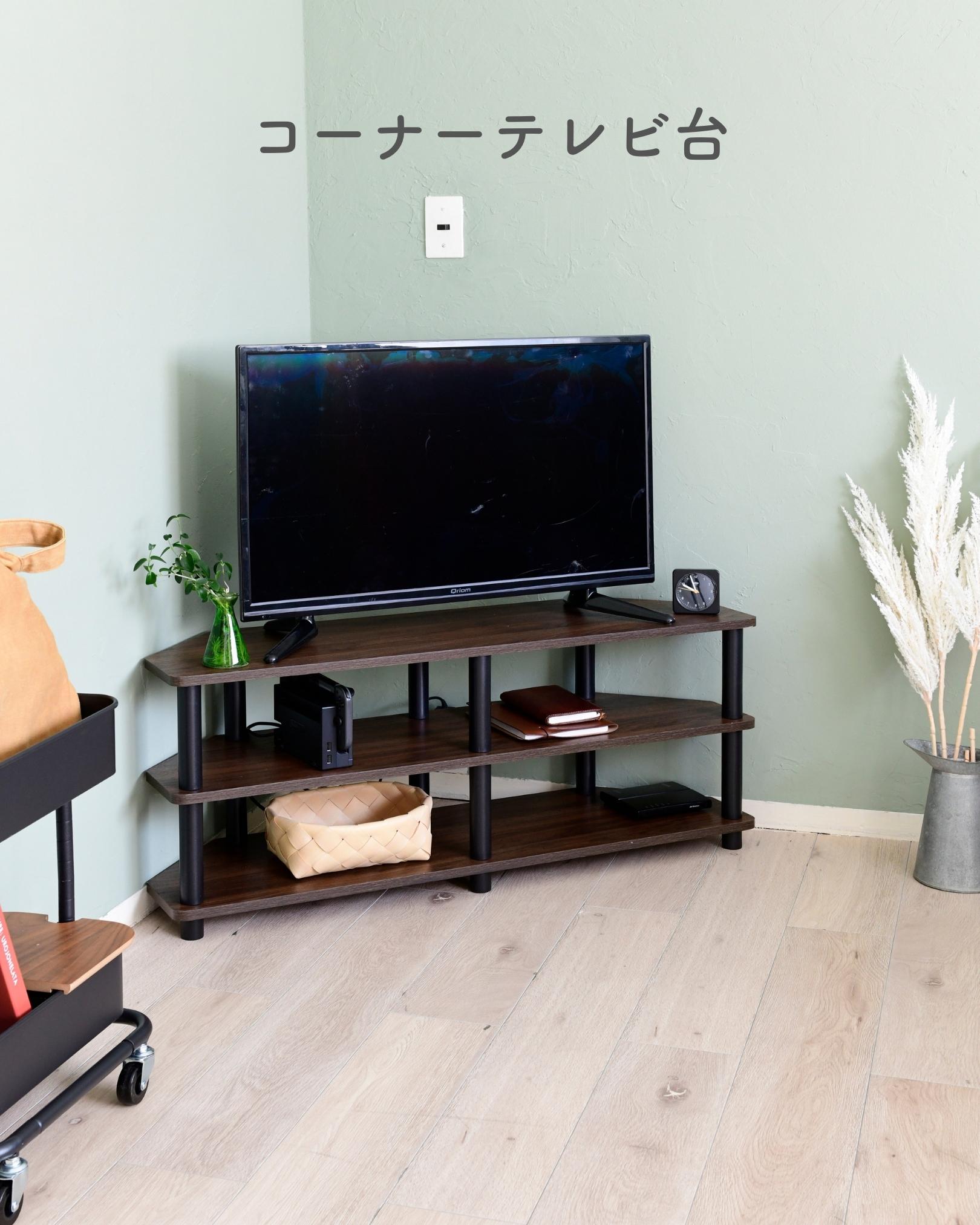 楽天市場】テレビ台 コーナー 幅100 奥行29.5 高さ41 cm 32型 32インチ