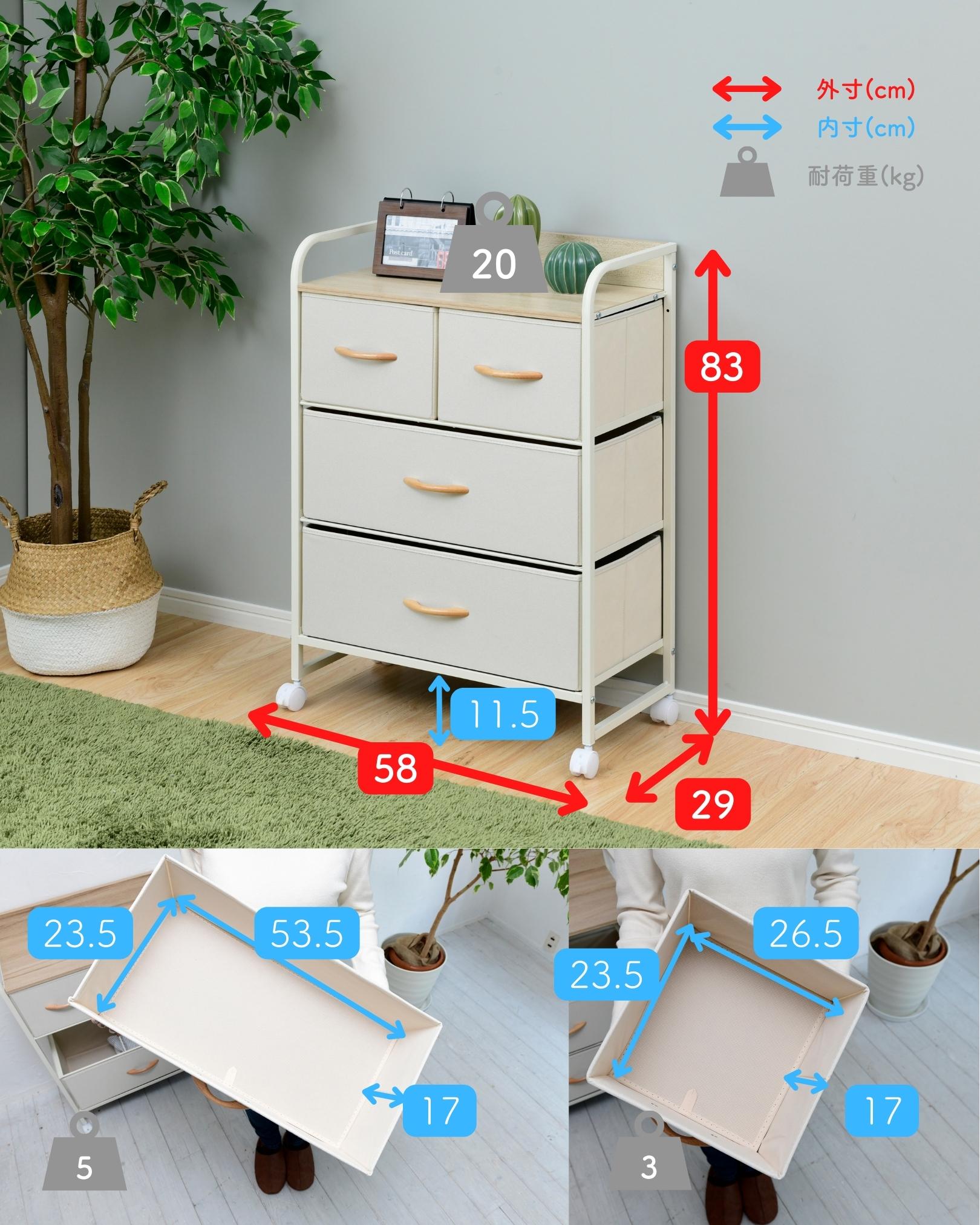 木製 4段袖机 キャスター付き 鍵付きチェスト 幅39cm ラッカー塗装