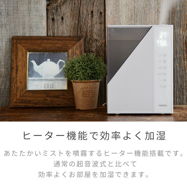 楽天市場】加湿器 ハイブリッド加湿器 大容量 5L 上から給水 アロマ