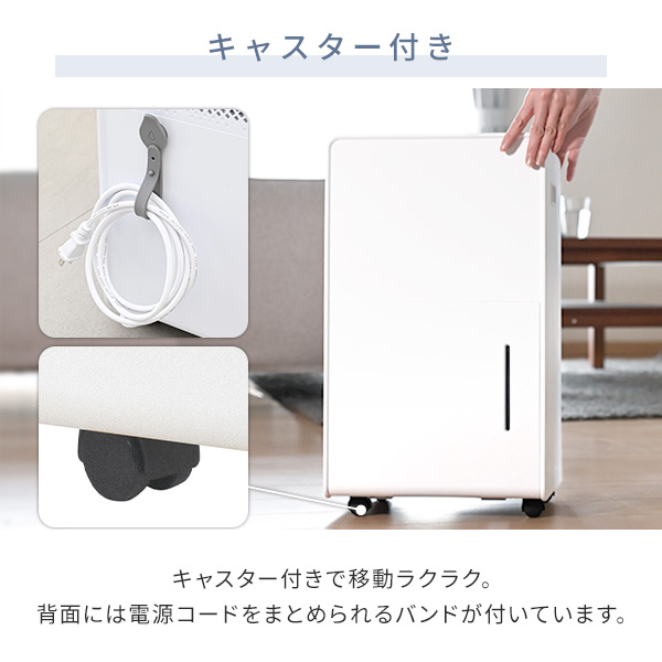 ☆未使用 ヤマゼン 除湿器 YDC-H601 2025年製 衣類乾燥除湿機