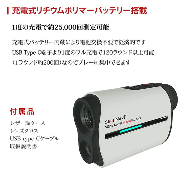 楽天市場】Voice Laser Red Leo ボイスレーザー レッドレオ 音声操作