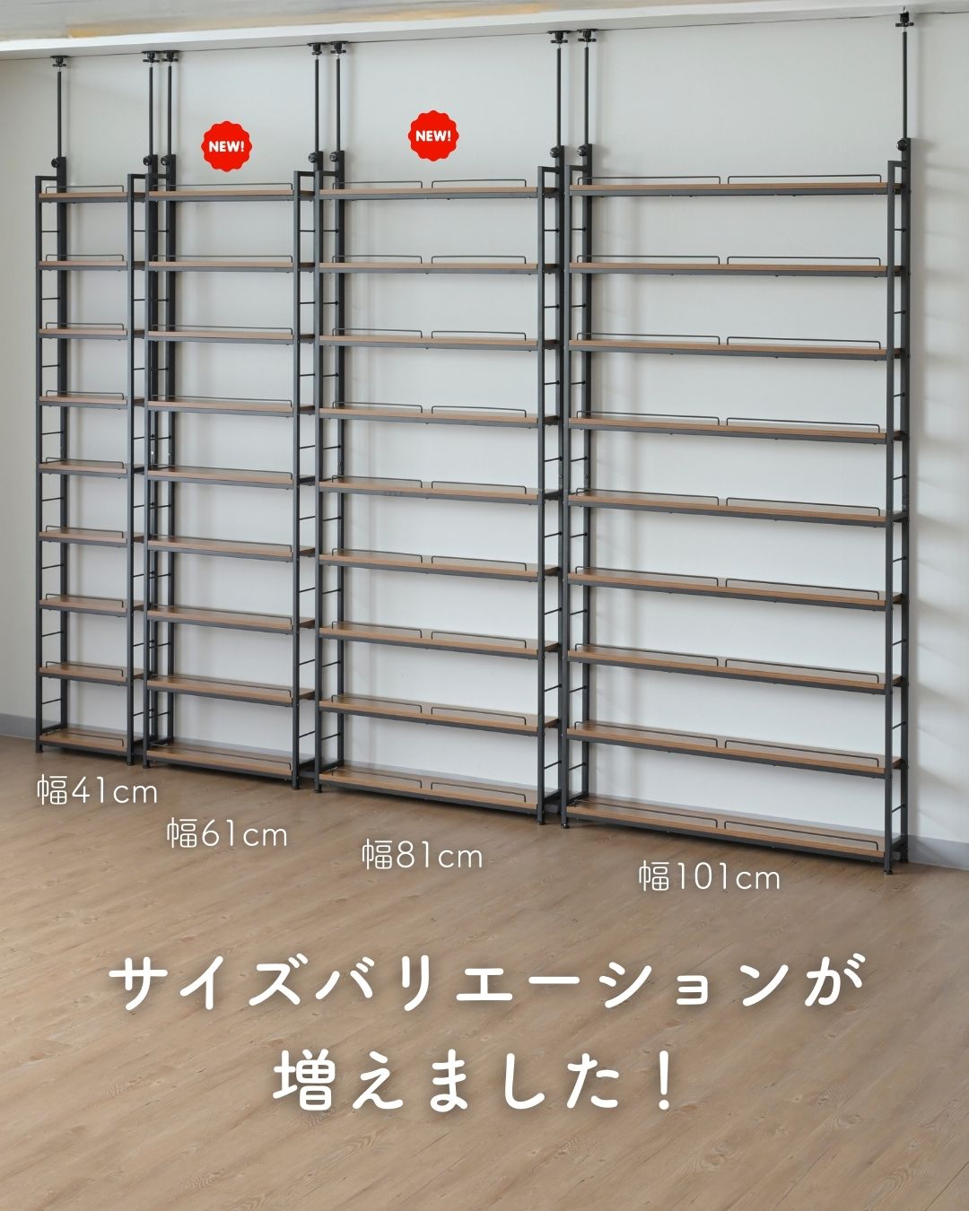 楽天市場】本棚 薄型 頑丈 突っ張り ラック 大容量 スリム 9段 幅41/61