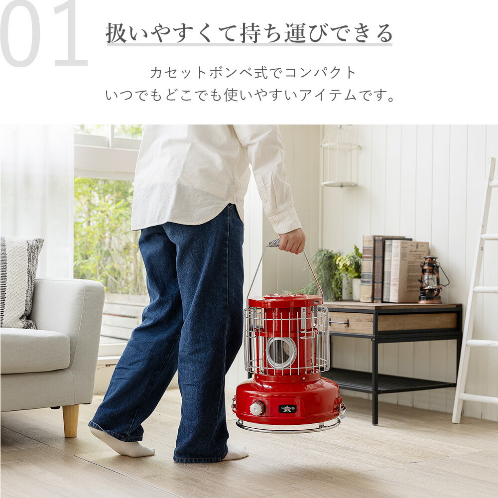 楽天市場】ストーブ ポータブルガスストーブ 2024年モデル 暖房器具