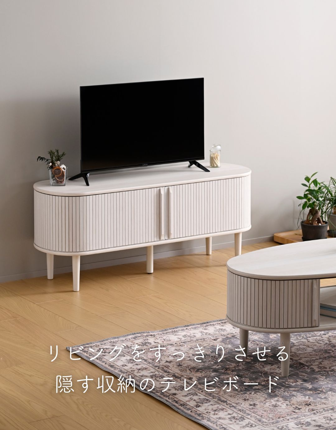 チャトラン リビングボード TVボードS チャトラン様専用 リビング