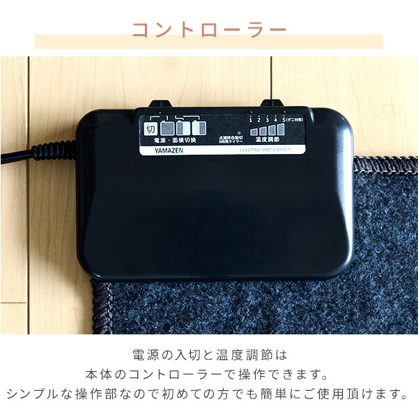 楽天市場】電気カーペット ホットカーペット フェイクファー カバー