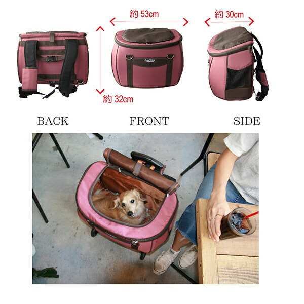 楽天市場】ペットカート スイートハート 折りたたみ 軽量 多機能 (適応