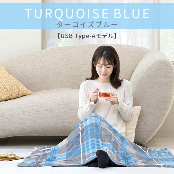 電気毛布・ひざ掛け sony reon poket 3 電気毛布・ひざ掛け sony reon