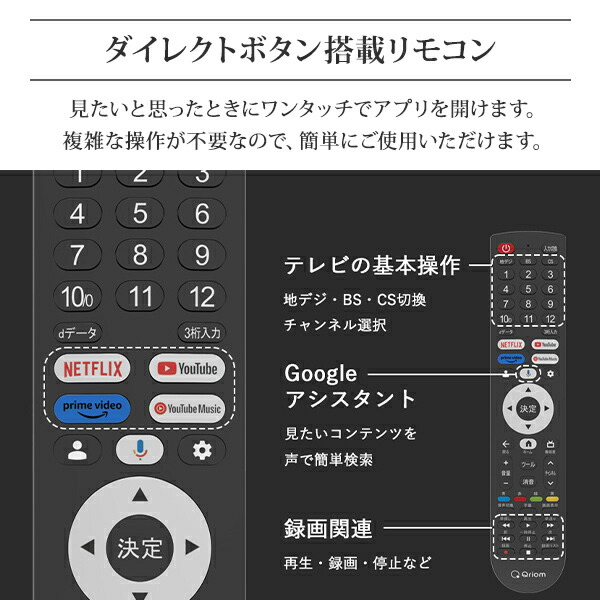 楽天市場】【10%OFFクーポン 2/16 23:59迄】テレビ 43型 43型テレビ