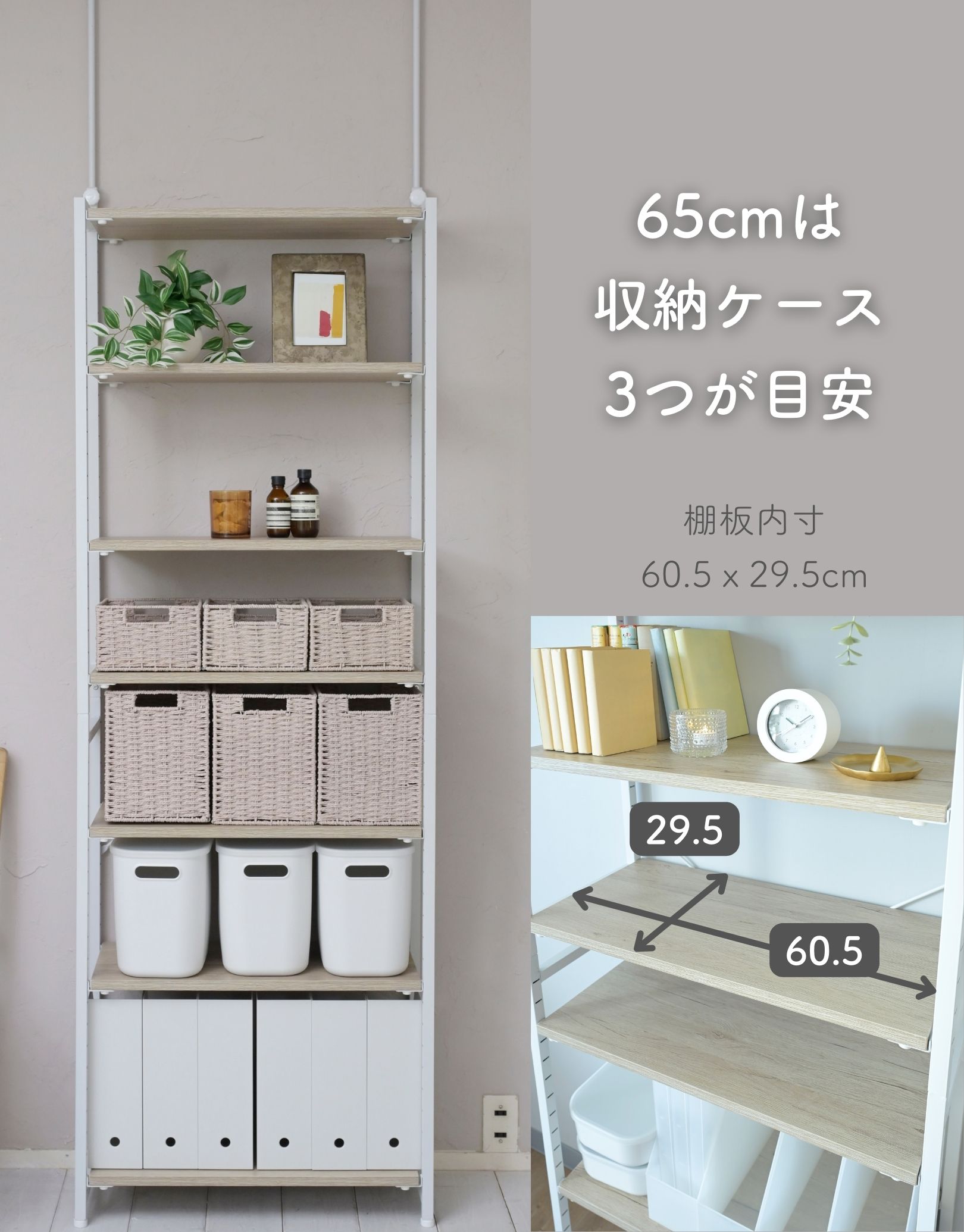 楽天市場】棚が動かせる 突っ張り ラック パントリー 幅25/45/65 奥行