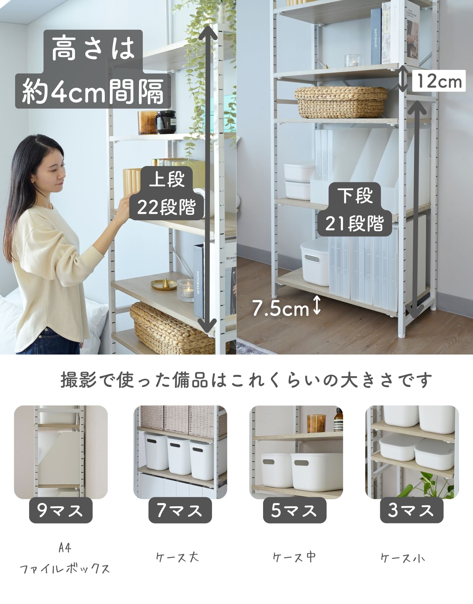 楽天市場】棚が動かせる 突っ張り ラック パントリー 幅25/45/65 奥行