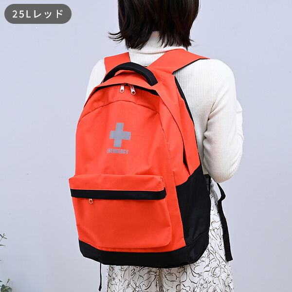 楽天市場】防災グッズ 防災セット 防災士監修 一次避難用 災害対策30点