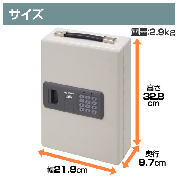 楽天市場】キーボックス (36本掛け) KB-E-36 ライトグレー