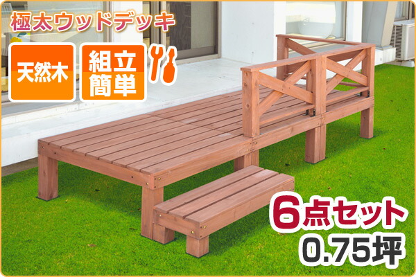 注文オーダー品】ウッドカスタマイズセット エスカッション他カーリー