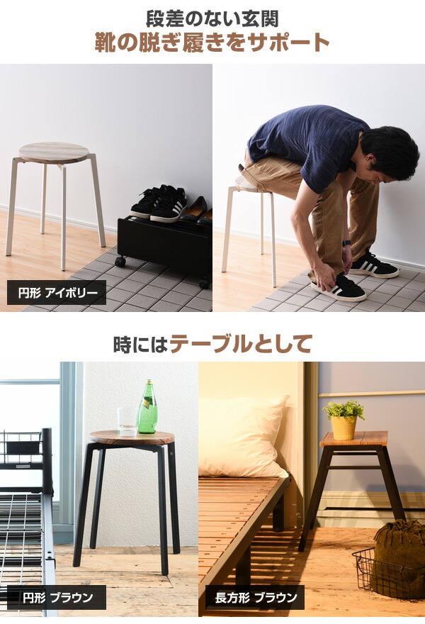 FRGMT スタッキング椅子 2点セット FRGMT スタッキング椅子 2点セット