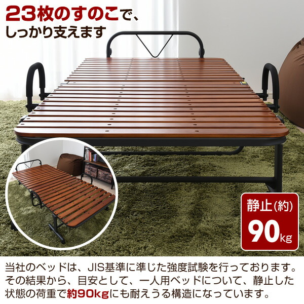 楽天市場】折りたたみベッド すのこ シングル 高床(ベッド下34cm