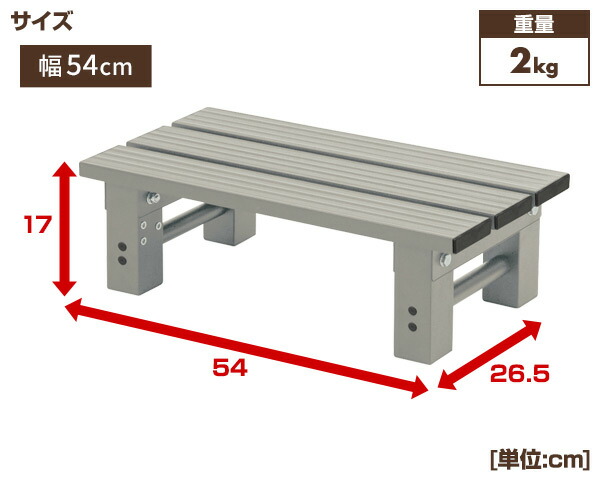 楽天市場】アルミ 踏み台 1段 幅74cm/幅54cm 高さ17cm YM-740L/YM-540S