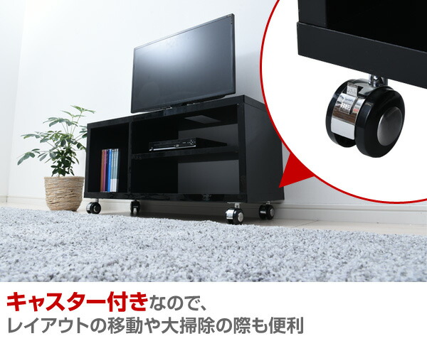 楽天市場】テレビ台 キャスター付き 幅80 SKTV-800 シンプル テレビ