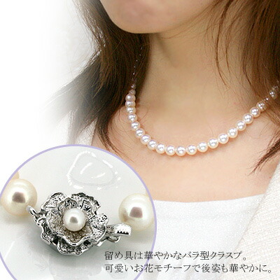 楽天市場】パール ネックレス アコヤ 本真珠 7.5〜8.0mm 鑑別書付き (6