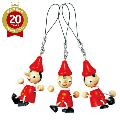 楽天市場】ピノキオストラップ3個セット【イタリア お土産】｜スマホ