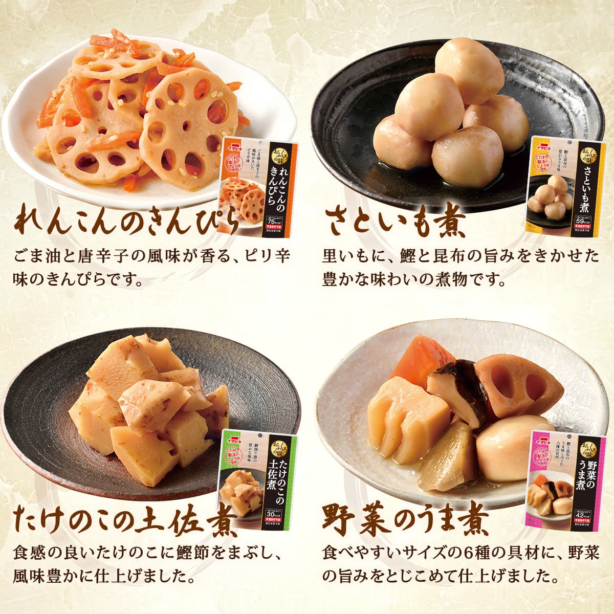 楽天市場】＼ クーポン 配布中／ レトルト食品 常温保存 詰め合わせ