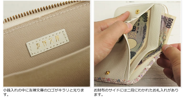 楽天市場】財布 レディース 二つ折り ラウンドファスナー 本革 日本製