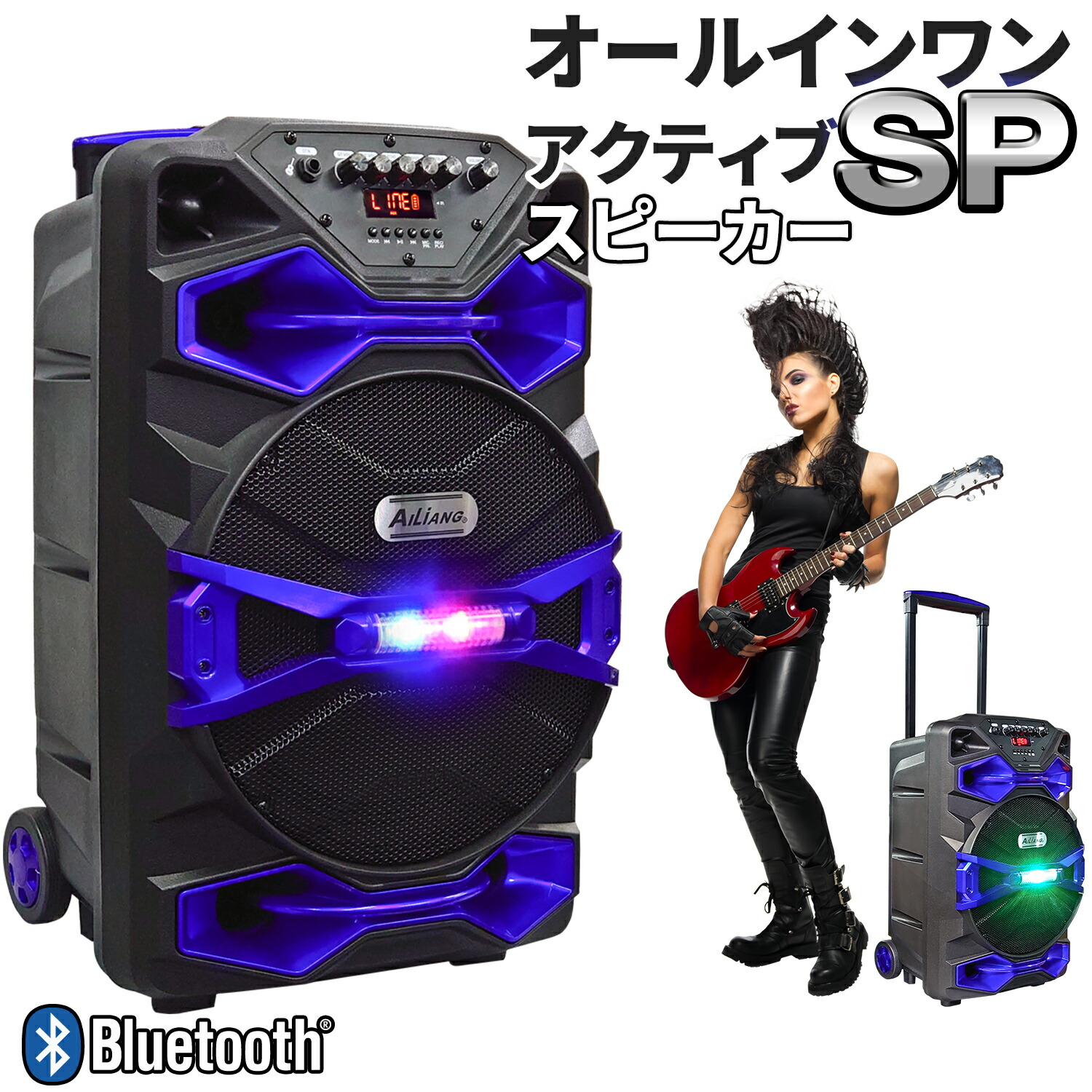 楽天市場】移動式 PAシステム 【 オールインワン アクティブ