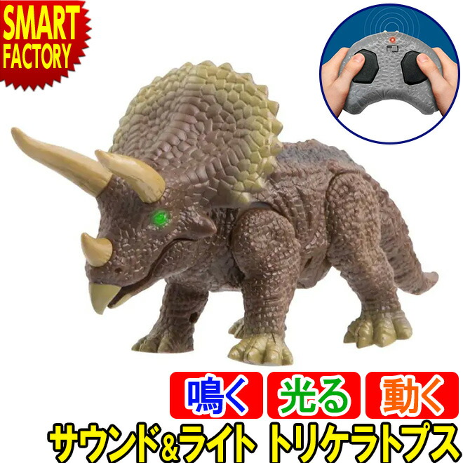 楽天市場】【10日限定!P6倍〜】 京商 Discovery Toys 恐竜 おもちゃ