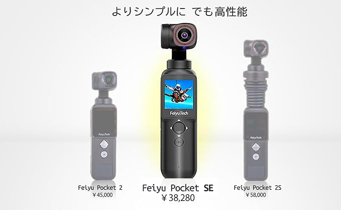 楽天市場】数量限定 特価 40％OFF Feiyu Tech フェイユーテック Feiyu