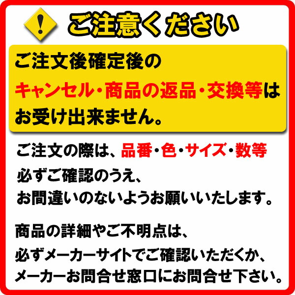 楽天市場】△三菱【PS-25QS3-T】有圧換気扇システム部材給気専用遅延