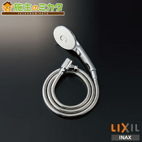 水栓金具 シャワーヘッド lixil BF-SL6」の人気商品一覧 | 安い商品を