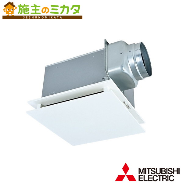 三菱【VD-18ZXP14-FP】※天井埋込形ダクト用換気扇フラットインテリア