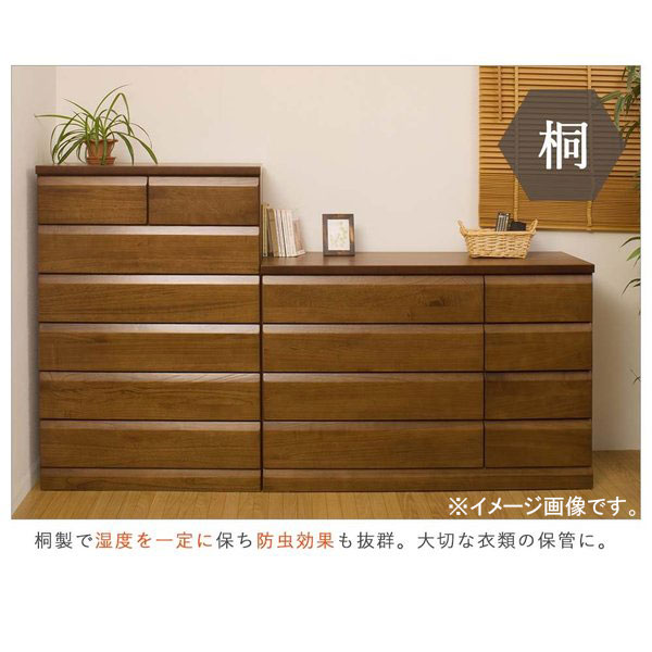 jtp-0291 チェスト 6段 ダークブラウン 引出7杯 木製 タンス 箪笥