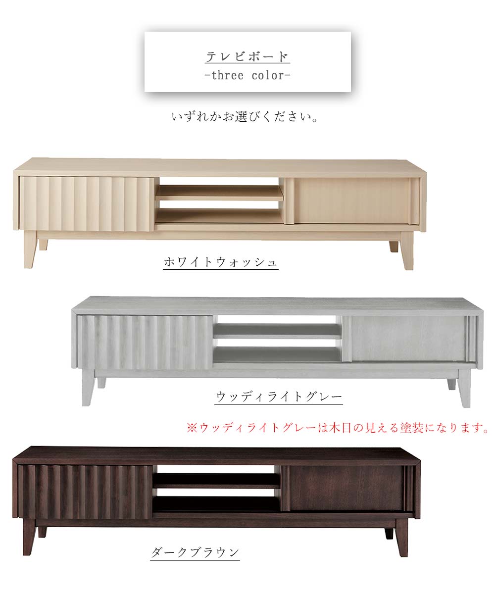 テレビボード 木製 ダークブラウン 幅163㎝ 引出し3杯 TV台 AVボード