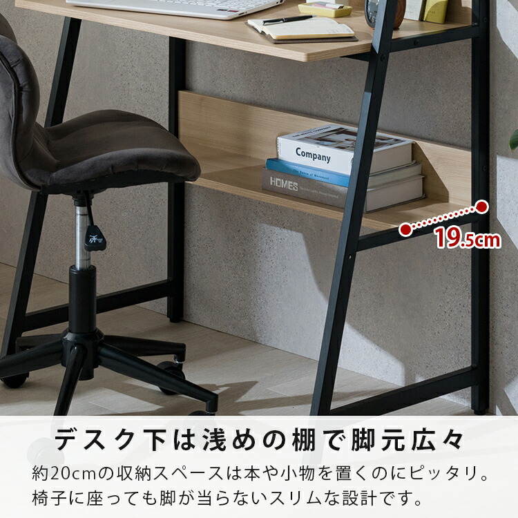 楽天市場】【2/10限定☆P5倍】パソコンデスク 幅80 収納 PCデスク 収納