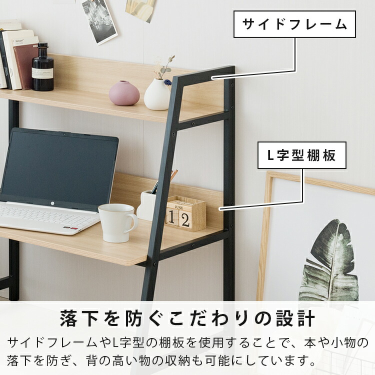 楽天市場】【2/10限定☆P5倍】パソコンデスク 幅80 収納 PCデスク 収納