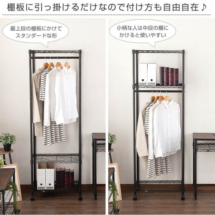 楽天市場】ルミナス 公式 パーツ 部品 ハンガーポール 幅60 ハンガー