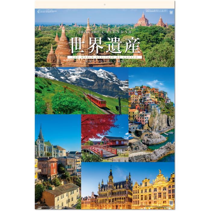 2025年 世界遺産 壁掛けカレンダー キャノン 2025年 カレンダー 世界