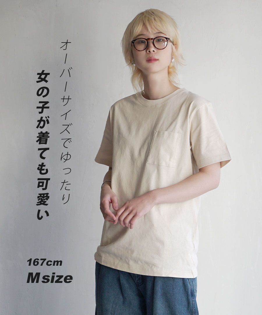 楽天市場】Tシャツ 汗染み防止 UVカット メンズ M/L/LL トップス