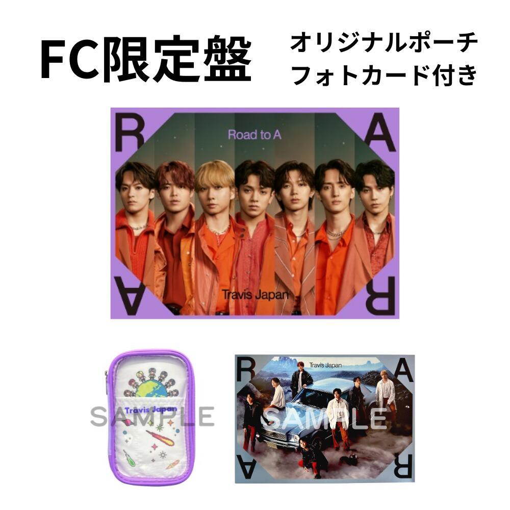 TravisJapan 1st album Road to A FC限定とJ盤 FC限定盤 Travis Japan