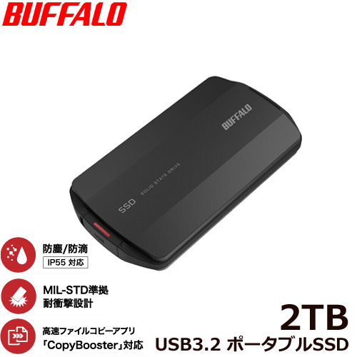 楽天市場】バッファロー SSD-PHP2.0U3BA/D [MiniStationSSD ポータブル