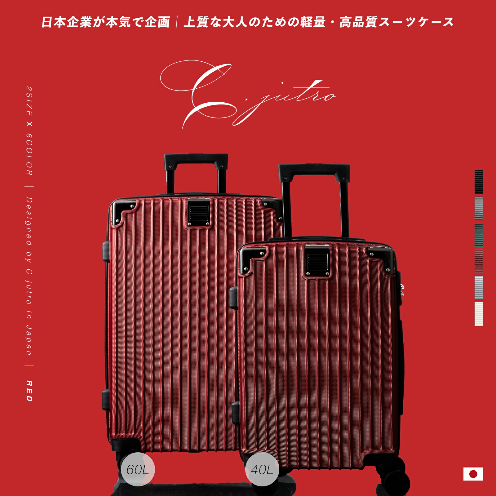 楽天市場】【累計販売実績4000個突破】スーツケース キャリーケース