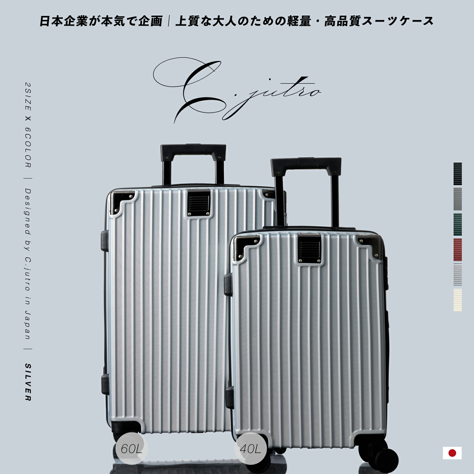 楽天市場】【累計販売実績4000個突破】スーツケース キャリーケース